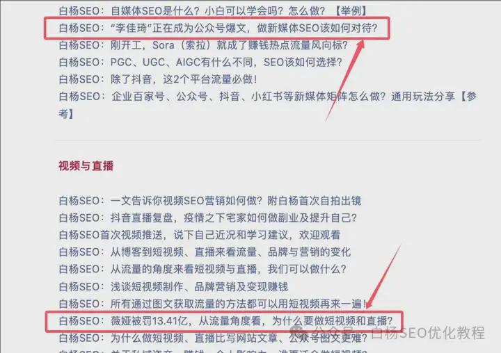 公众号10w阅读量有多少收益？ 微信公众号 引流 自媒体 经验心得 第6张